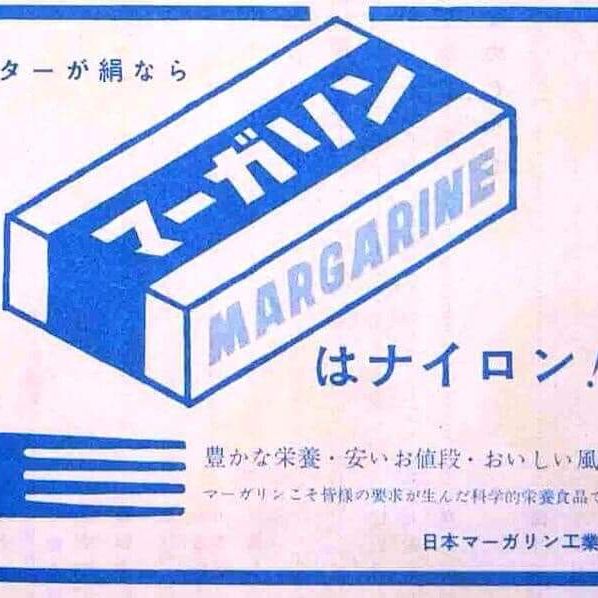 ホワイト社会がやってくる２ from Radiotalk episode artwork