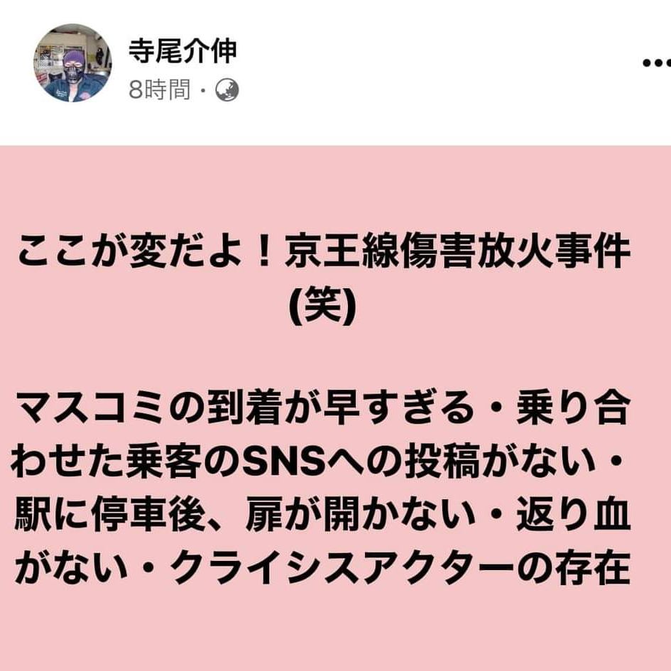 新型コロナワクチン薬害を治療する医師2 from Radiotalk episode artwork