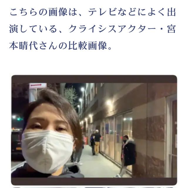 京王線放火ジョーカー事件と岡田斗司夫２ from Radiotalk episode artwork