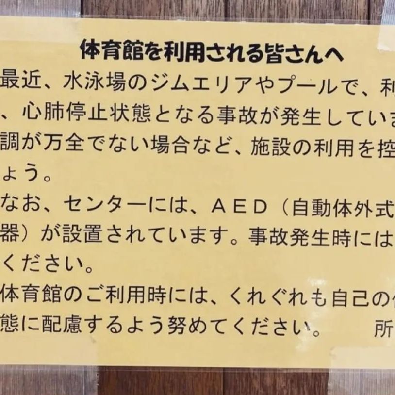 厚労省が心筋炎などワクチンの薬害を認め出した from Radiotalk episode artwork