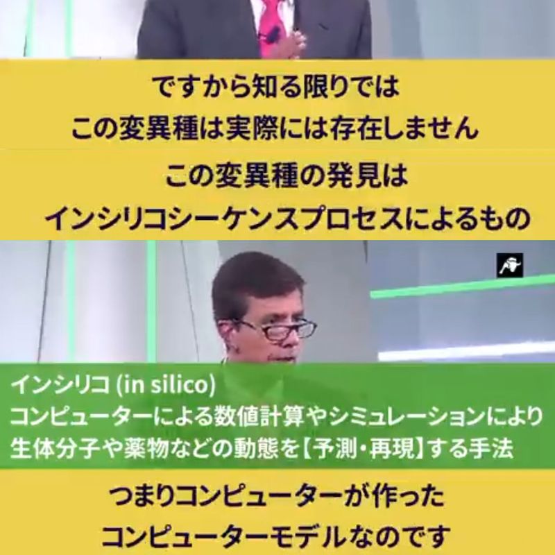オミクロン変異株の真相と牛乳の罠 from Radiotalk episode artwork