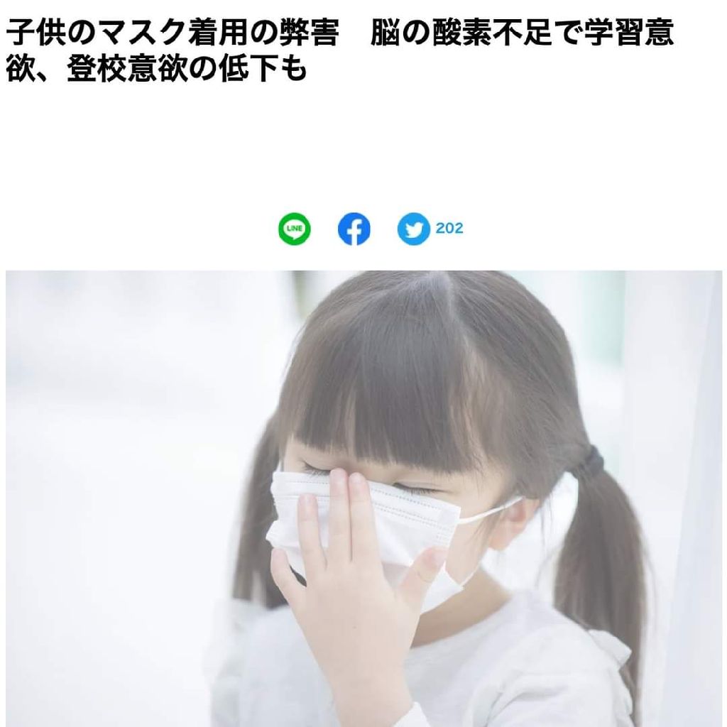 新型コロナワクチン薬害の解毒方法まとめ from Radiotalk episode artwork