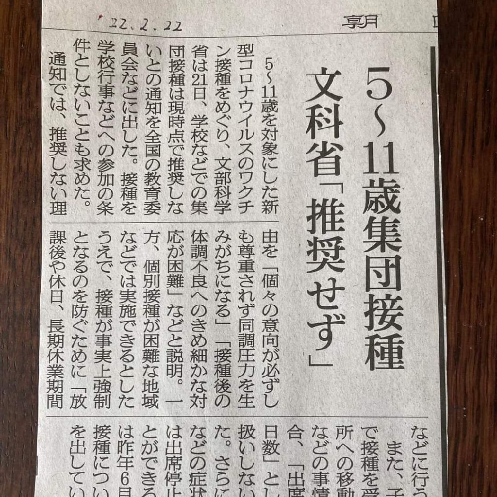 企業有志の会、有志議員の会なども立ち上がる from Radiotalk episode artwork