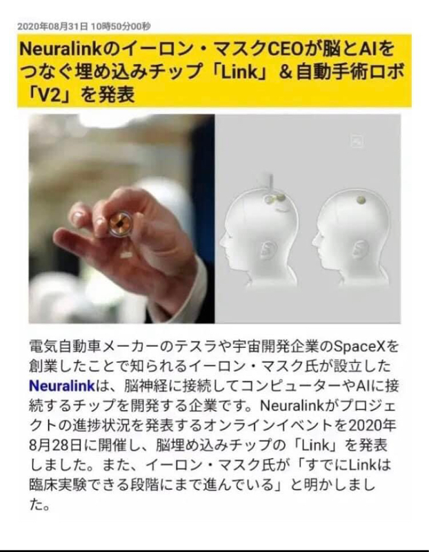 食糧危機、エネルギー危機に備える、有志医師の会空のメッセージ from Radiotalk episode artwork