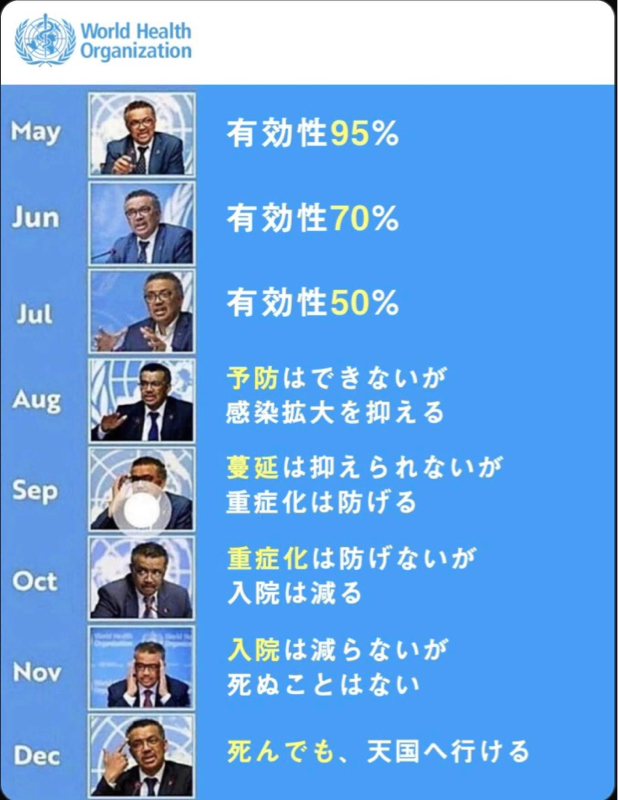 伝奇SF作家の半村良の小説「妖星伝」の話 from Radiotalk episode artwork