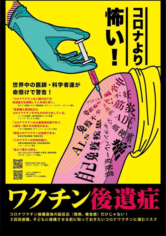 祇園祭りが復活 from Radiotalk episode artwork