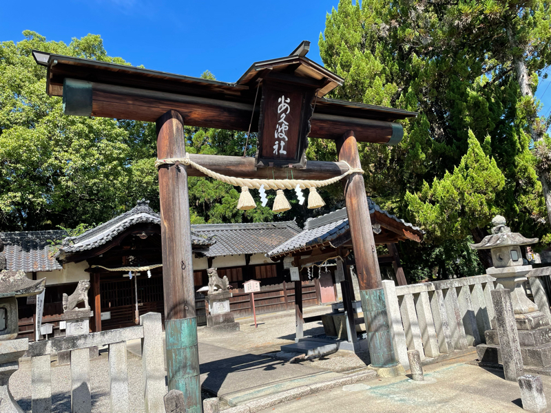 石舞台古墳　奈良旅行記3 from Radiotalk episode artwork