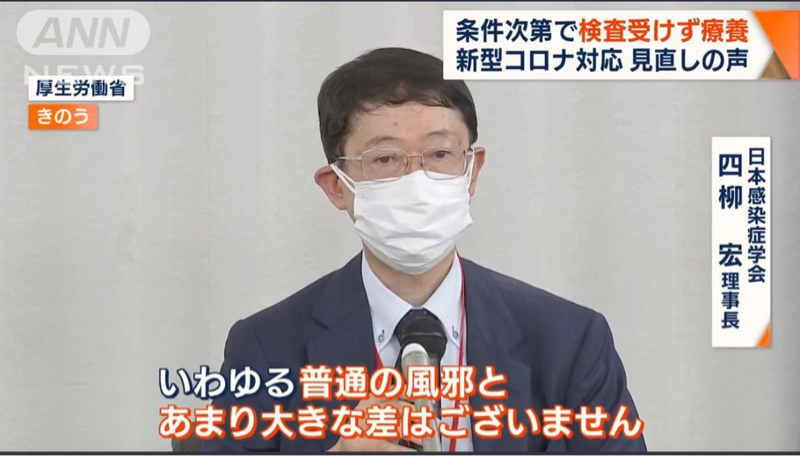 認知戦、医者は病気を治せない from Radiotalk episode artwork