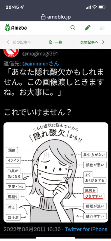 関空に奥さんを迎えに行く/2022夏の京都奈良旅行2