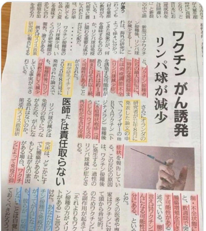 お便り返信コーナー