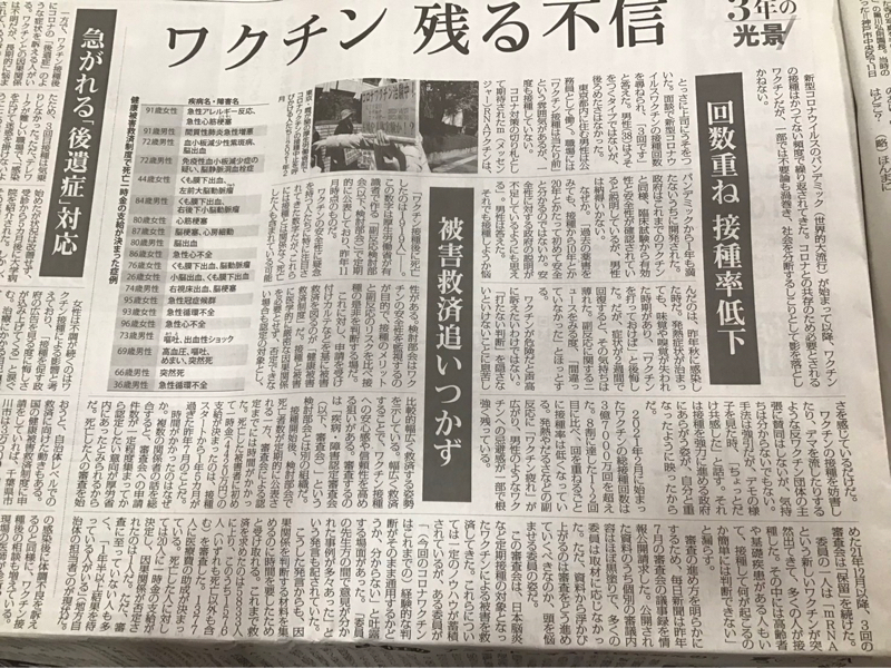 健康情報は週刊現代がいい from Radiotalk episode artwork
