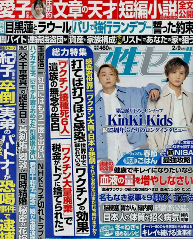 新型コロナ騒動の反省 from Radiotalk episode artwork