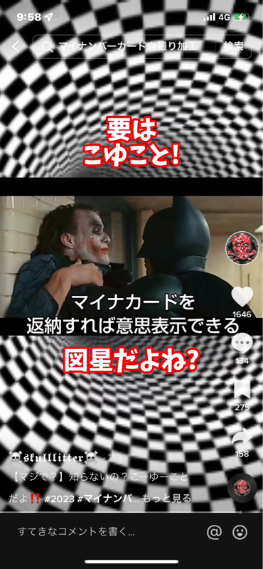 京大の福島名誉教授が新型コロナワクチン後遺症の被害の開示を要求する from Radiotalk episode artwork