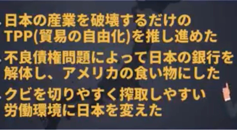自民党崩壊→大阪維新が与党になる？！ from Radiotalk episode artwork