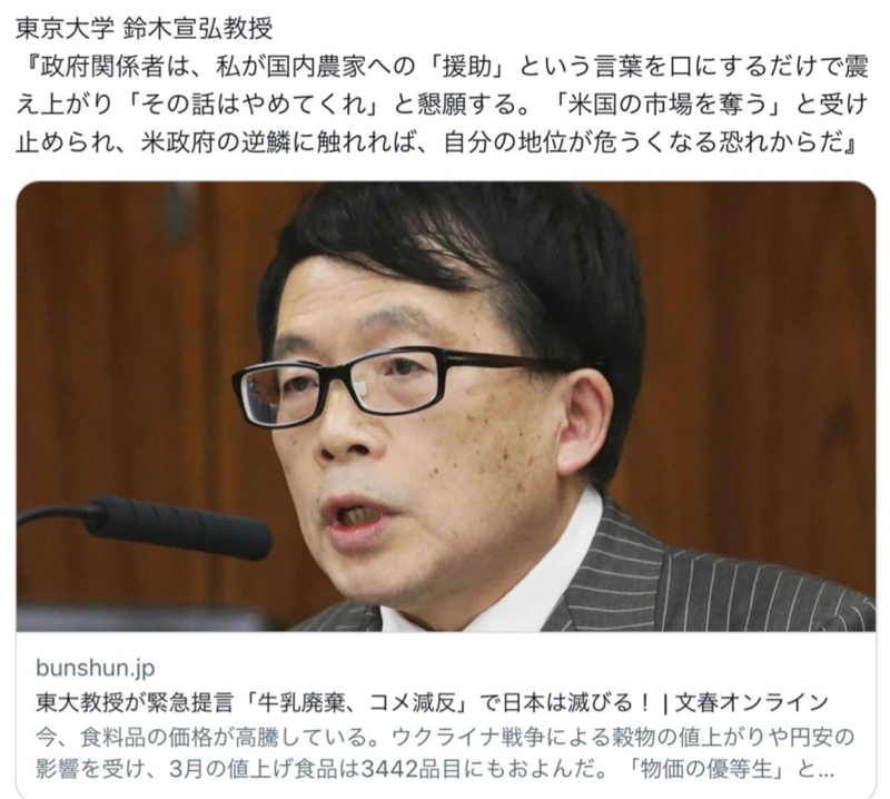 tiktokの情報が面白い