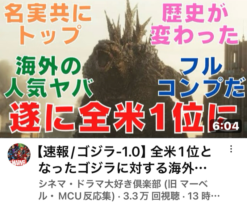 ハリウッド映画がLGBTで滅亡している from Radiotalk episode artwork