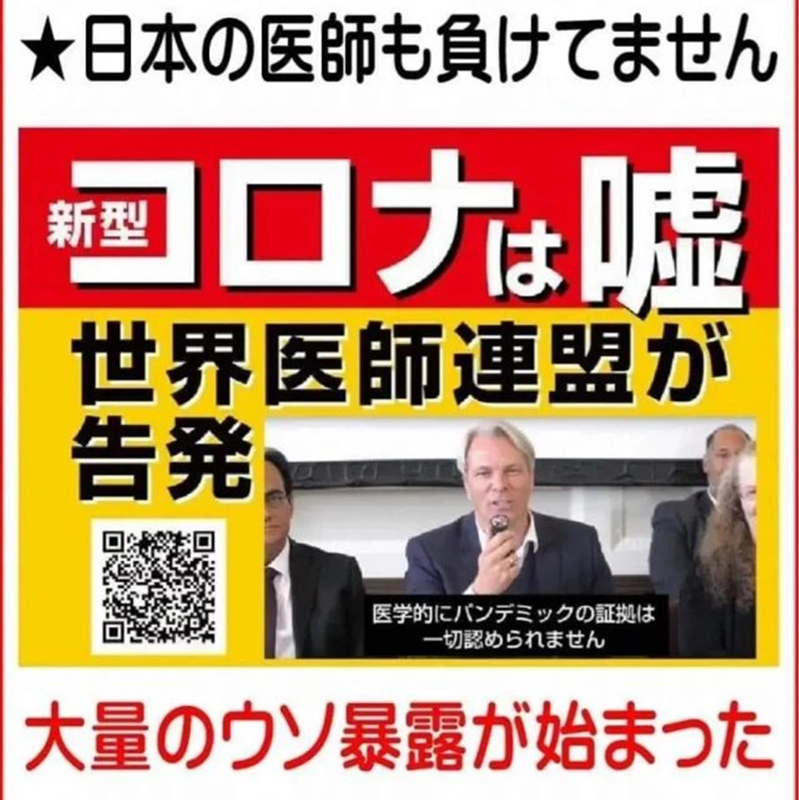最近の世界情勢について