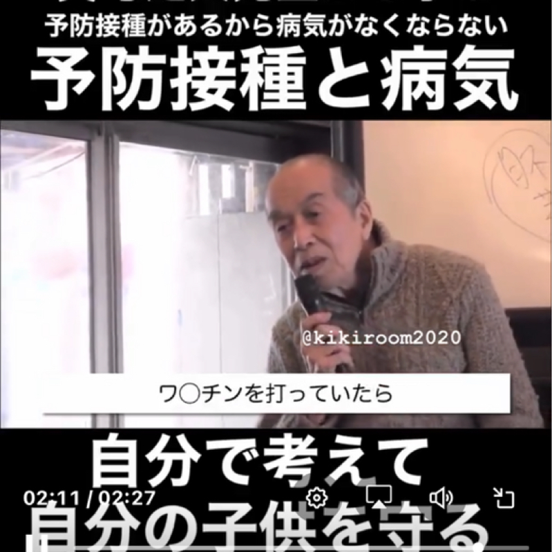医者は症状は治すが根本治療はしない