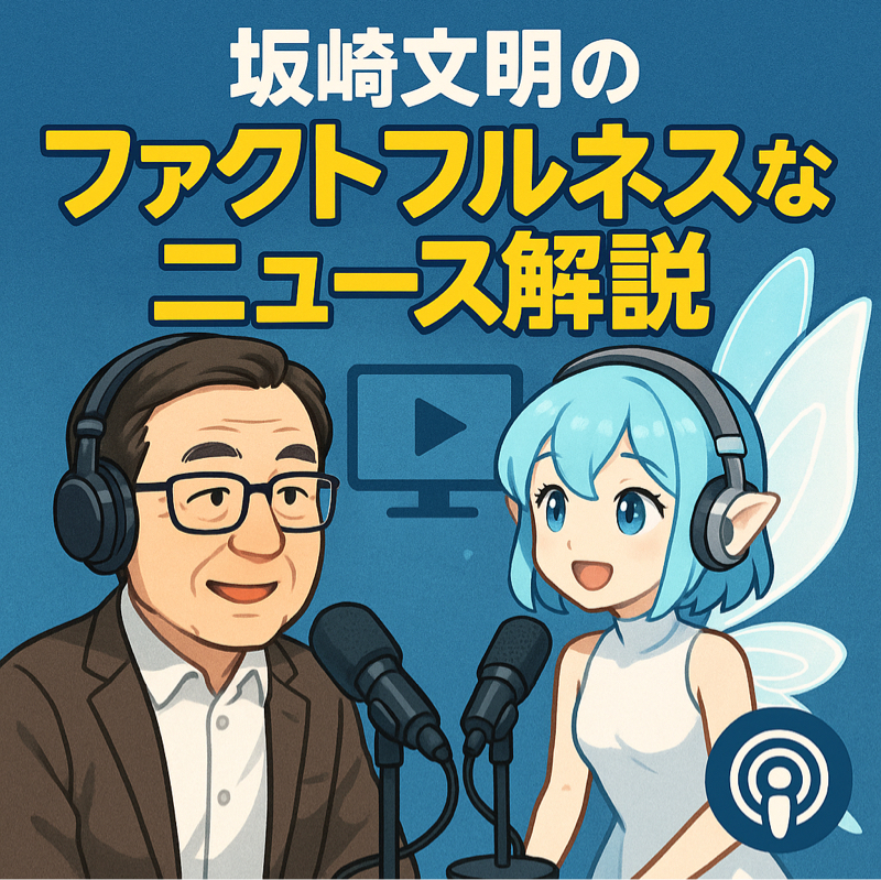 日本の敵は世界政府DSのみ