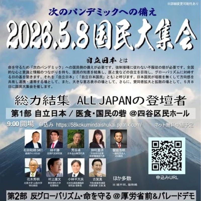 イラン戦争の原因とイスラエルの第三神殿