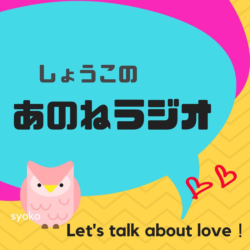 甘え上手になる方法