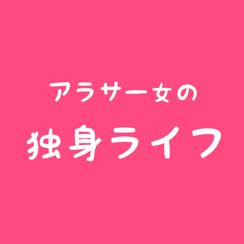DAY 5. グルテンフリーは思ったよりも大変
