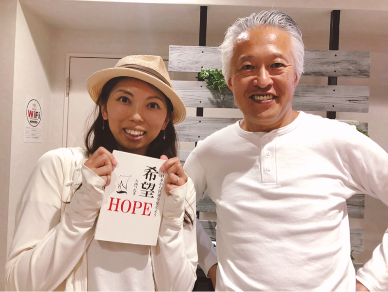 【子ども達の未来のために／フェア党代表 大西つねきさん】#17