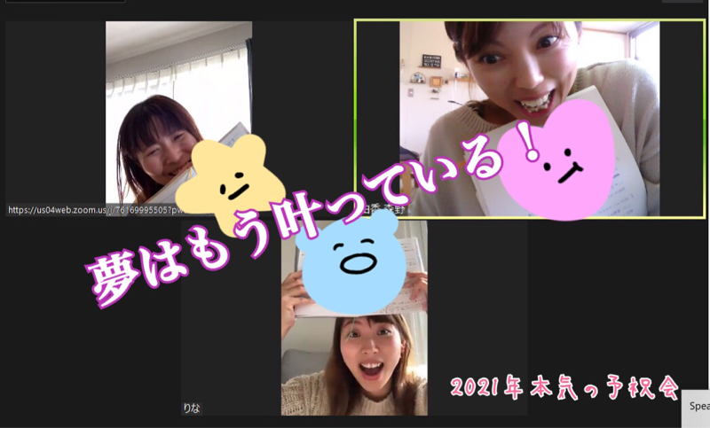 2021予祝！こんな…大袈裟なこと書いちゃってええの！？自分のブロックに気づいた瞬間 from Radiotalk episode artwork