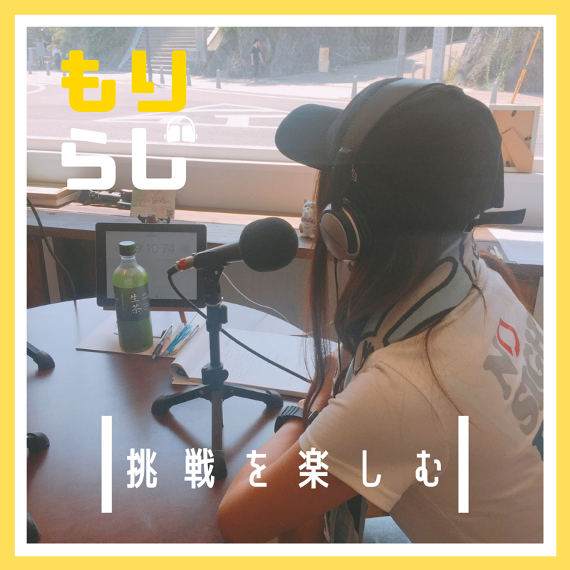 #183 抜け毛に悩まされてます。 from Radiotalk episode artwork
