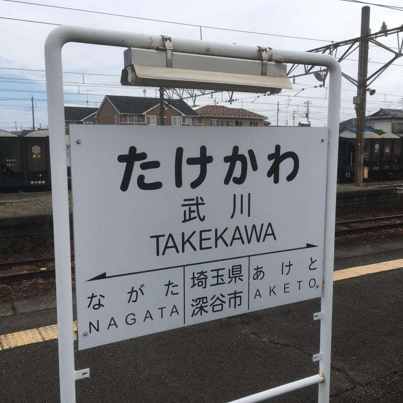 #9 親友が会社を辞めた。俺は…。