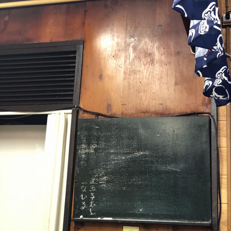 名古屋のお店紹介