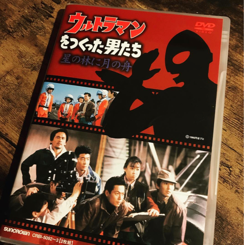 ウルトラマンをつくった男たち　星の林に月の船 from Radiotalk episode artwork