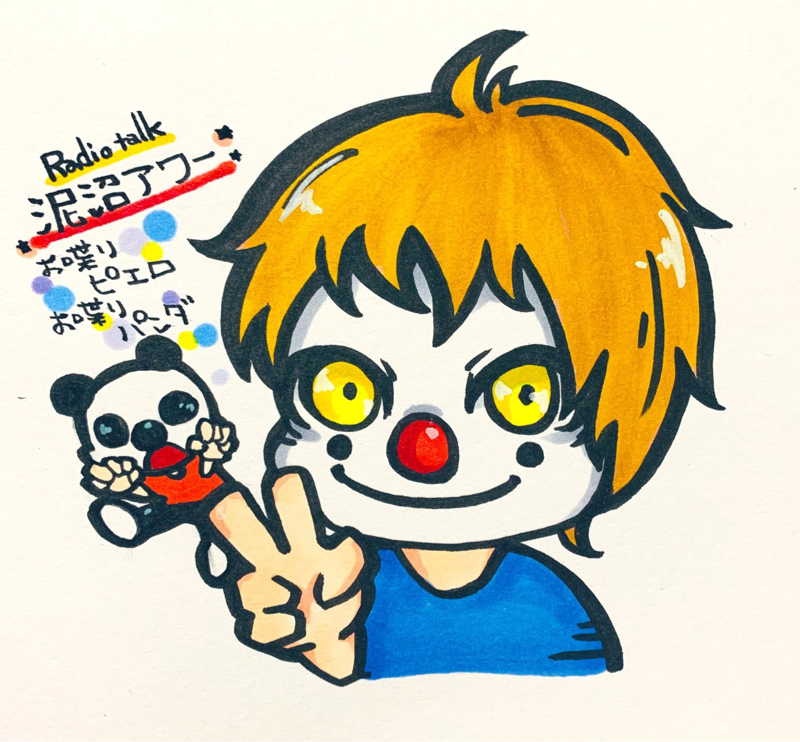#SH 金沢の話1（ソロ沼アワー） from Radiotalk episode artwork