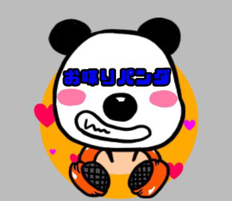午後の香水確率90% from Radiotalk