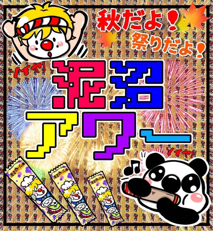 ライブ御礼&ギフト小話 from Radiotalk episode artwork