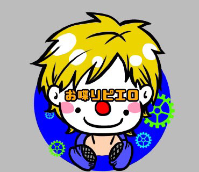 ソロ沼アワー from Radiotalk episode artwork