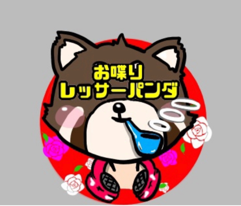 理想の先輩になりたい from Radiotalk episode artwork