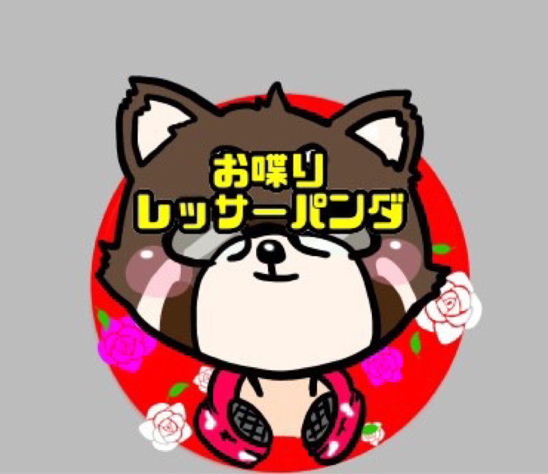 ピエロにお化粧 from Radiotalk episode artwork