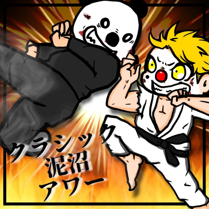 貴様を許さない from Radiotalk episode artwork