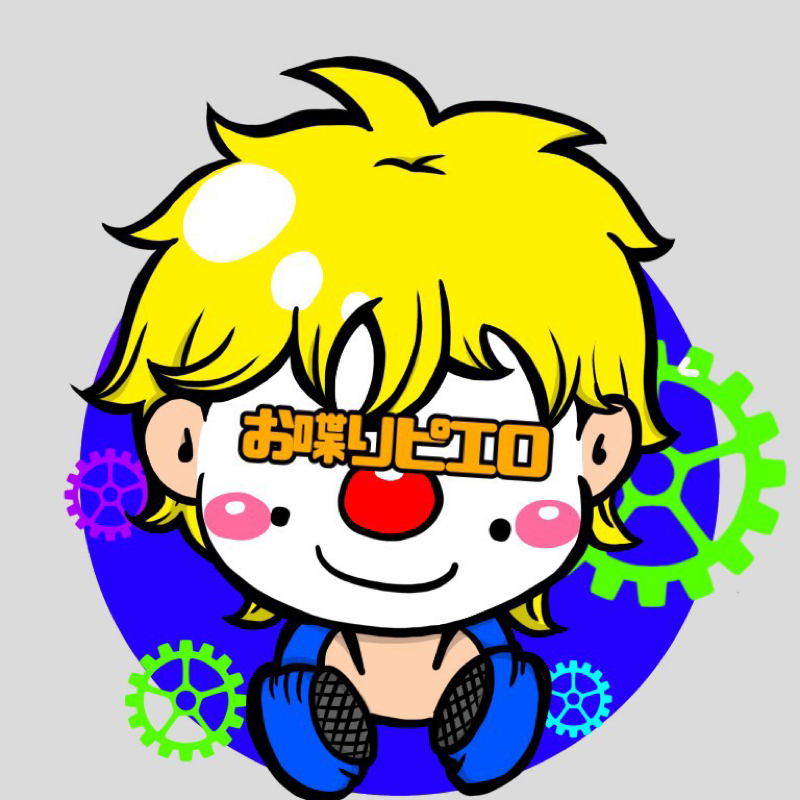 収録トークギフトありがとうございました！ from Radiotalk episode artwork