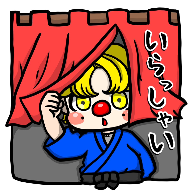 お喋りピエロ@泥沼アワー