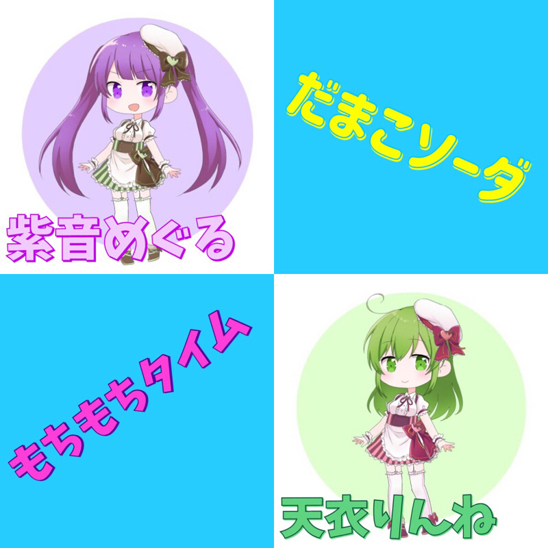 【番外もちもちタイム】⑬スピードQ&A