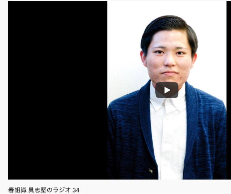 232.おべんとばこ銀兵衛小松春組織具志堅リップグリップゲスト回