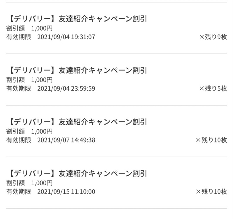 372.【menu長者】船引の悩み相談