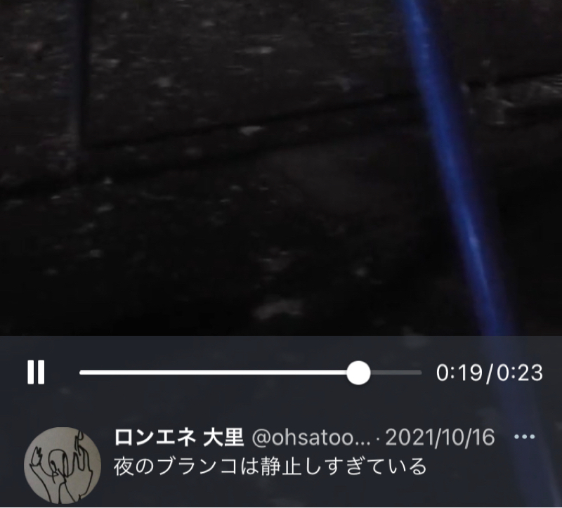 532.ロンエネ from Radiotalk episode artwork