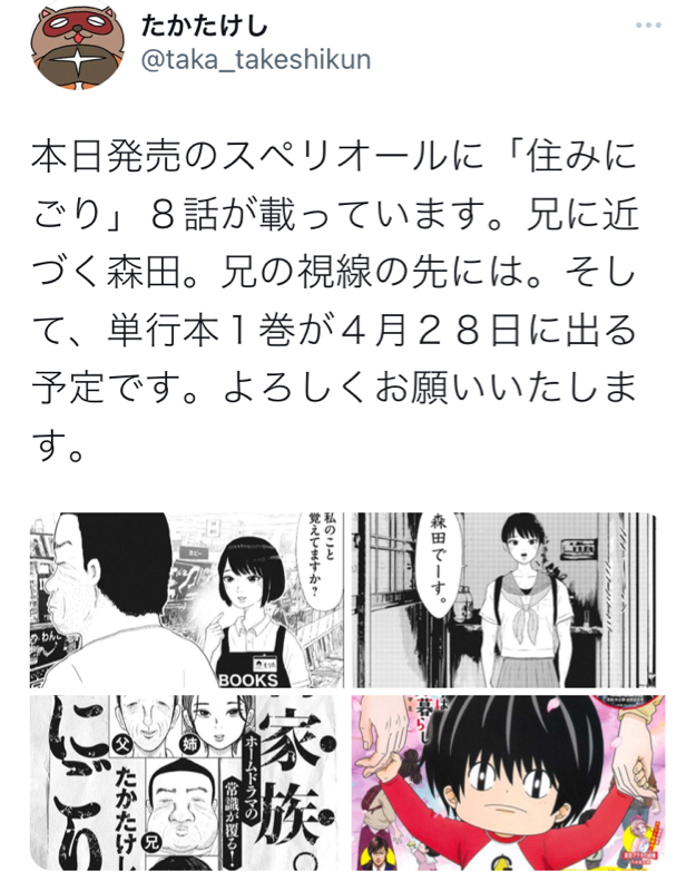 565.好きなものを好きと言う大事さ