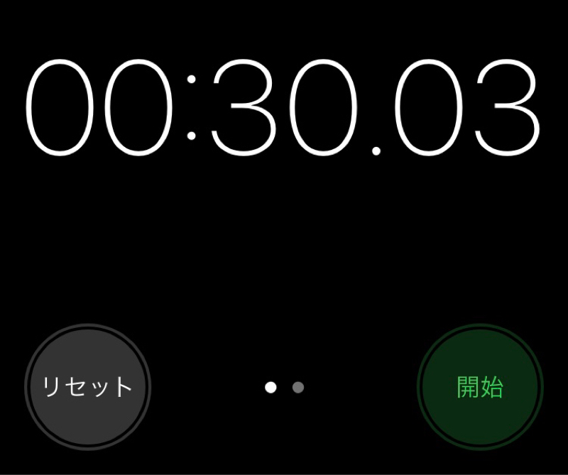 616.【特技】体内時計