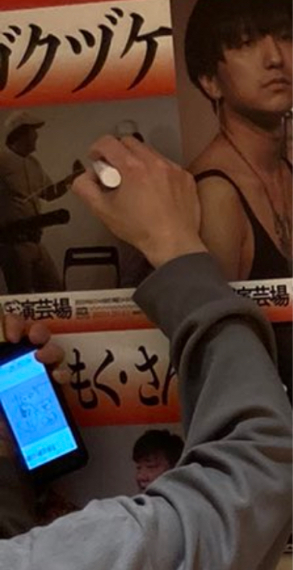 854.青全身タイツはどこへ消えた？／ほぼ演芸場