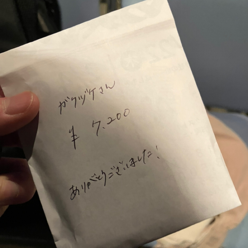 1328.💰2026年4月の月収を発表します