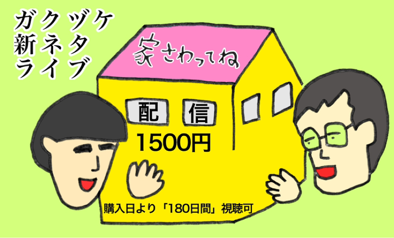 1330.💰2026年6月の月収を発表します